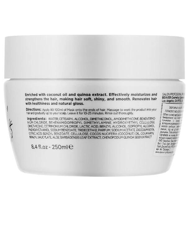 Beaver professional - Увлажняющая маска для сухих волос с кокосовым маслом Coconut Oil & Quinoa Mask 250 мл back