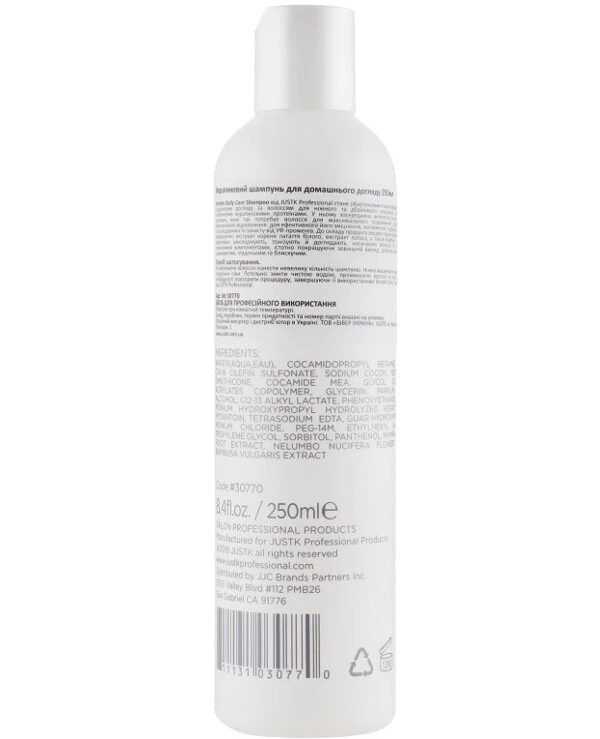 JustK - Кератиновый шампунь для ежедневного ухода Keratin Daily Care Shampoo 250 мл back