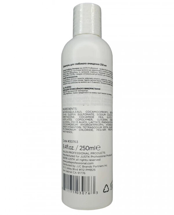 JustK - Безсульфатный шампунь с кератином для глубокого очищения Keratin Purifying Shampoo 250 мл back