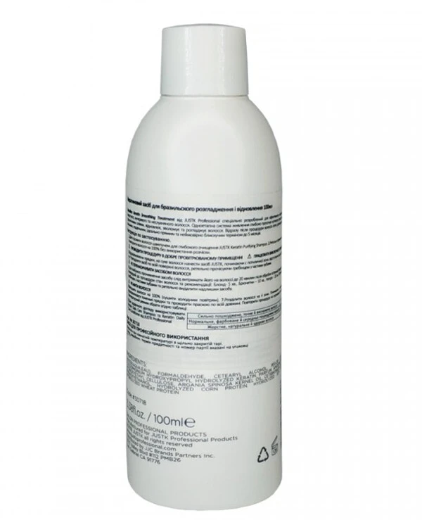 JustK - Кератин для разглаживания волос Brazilian Keratin Smoothing Treatment 100 мл back