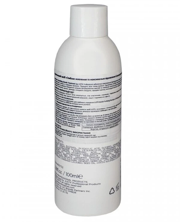 JustK - Нанопластика волос Maximum Smoothing Keratin Treatment 100 мл back
