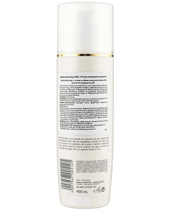 Declare Cleansing milk | Cleansing Milk_2