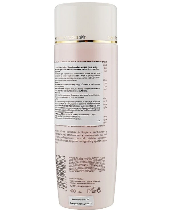 Declare Мягкий очищающий тоник | Tender Tonifying Lotion фото, цена, купить