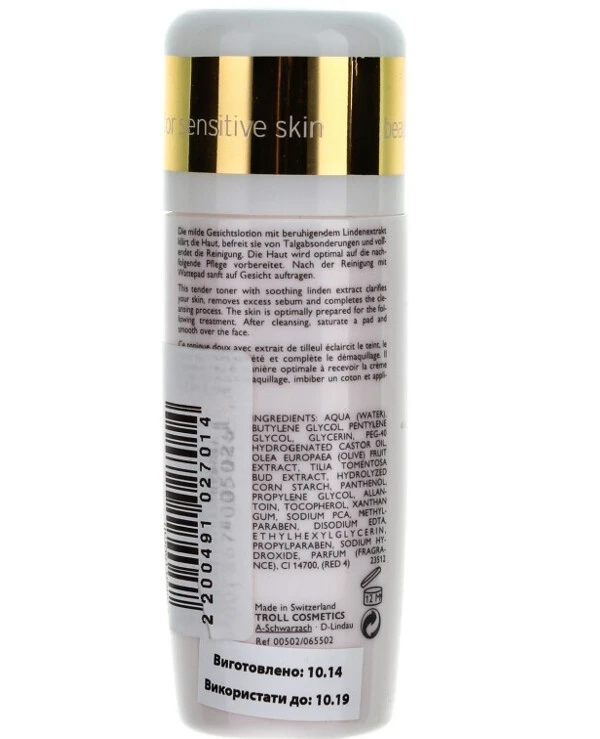 Declare - Мягкий очищающий тоник Tender Tonifying Lotion 50 мл back