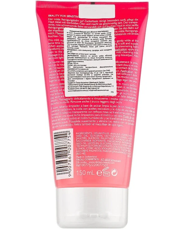 Declare - Очищающий бальзам для лица Anti-Pollution Cleansing Balm 150 мл back