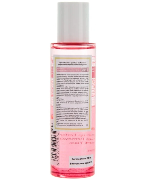 Declare Biphasic make-up remover for the eye area | Two-phase make-up remover for the area around the eyes_2