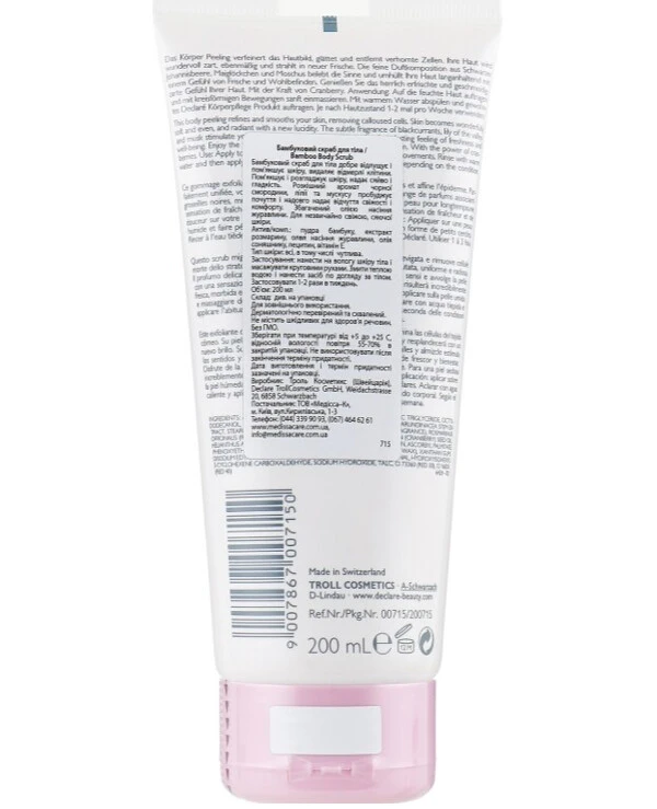 Declare - Скраб для тела бамбуковый Body Care Bamboo Body Scrub 200 мл back