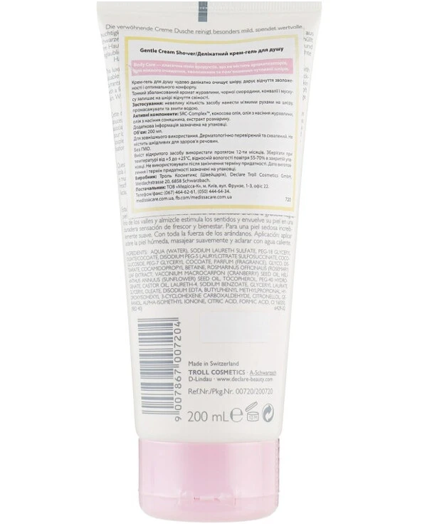 Declare - Крем-гель для душа Body Care Gentle Cream Shower 200 мл back