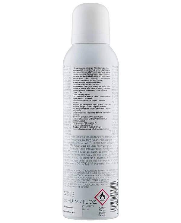Declare - Мусс для питания кожи тела Счастье для тела Body Care Foaming Happy Body Mousse 200 мл back