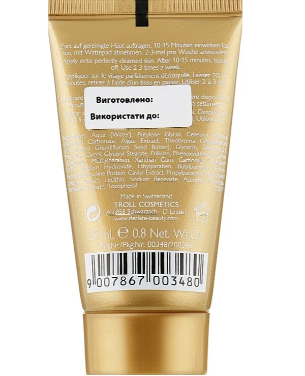 Declare Лифтинг-маска мгновенного действия | Caviar Perfection Immediate Effect Firming Mask фото, цена, купить