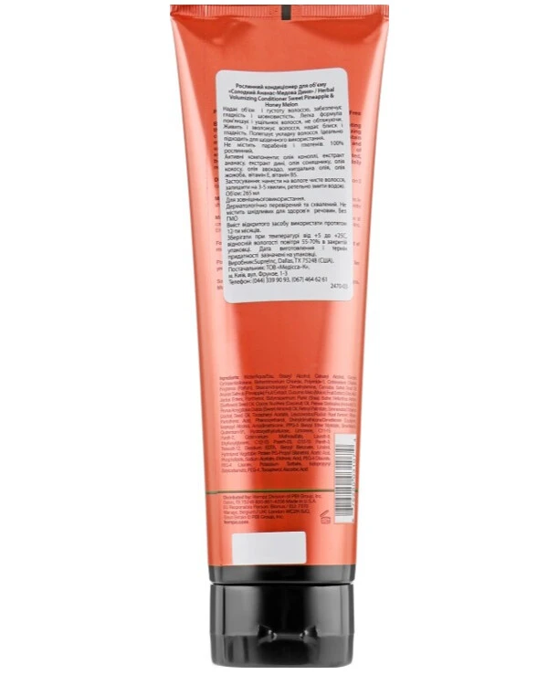 Hempz - Кондиционер растительный для придания объема Sweet Pineapple & Honey Melon Volumizing Conditioner 265 мл back
