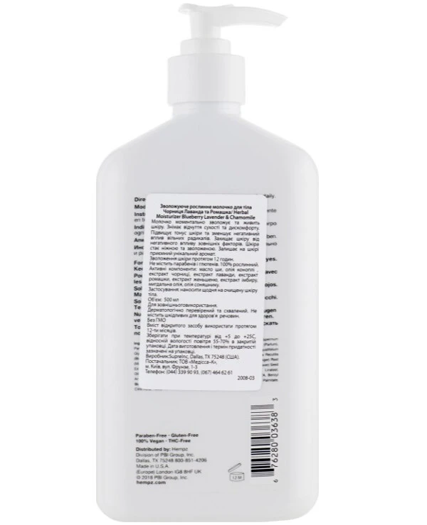 Hempz - Молочко для тела Черника Лаванда-Ромашка Blueberry Lavender & Chamomile Herbal Body Moisturizer 500 мл back