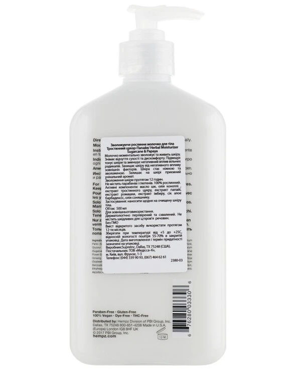 Hempz - Молочко для тела Тростниковый сахар и Папайя Sugarcane And Papaya Herbal Moisturizer Body 500 мл back
