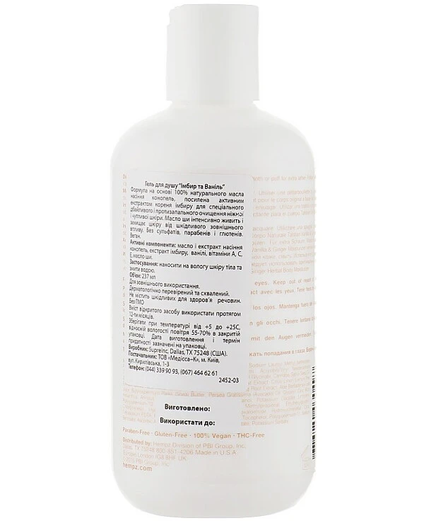 Hempz - Гель для душа Имбирь и ваниль Таити Tahitian Vanilla And Ginger Herbal Body Wash 237 мл back