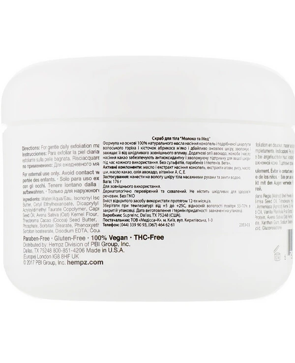 Hempz - Скраб для тела Молоко и мед Milk and Honey Exfoliating Herbal Body Whip  back