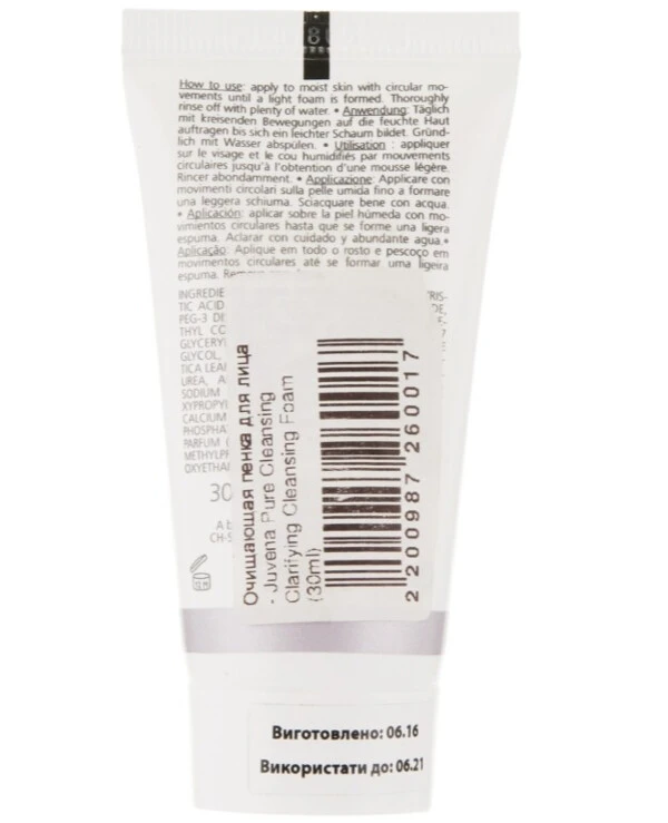 Juvena Facial Cleansing Foam | Facial Cleansing Foam_2