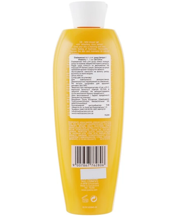 Juvena - Гель для душа Body Vitalizing Body Citrus Shower Gel 400 мл back