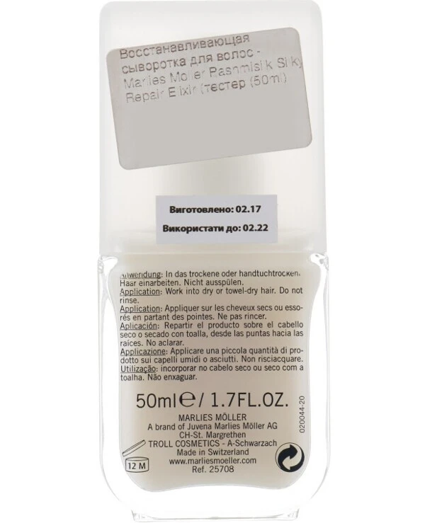 Marlies Moller - Відновлююча сироватка для волосся Pashmisilk Silky Repair Elixir 50 мл, тестер back