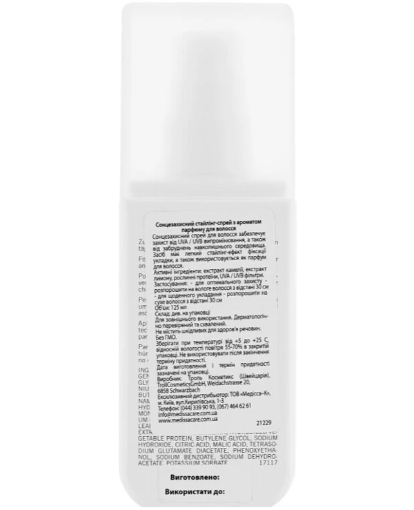Marlies Moller Perfume-scented sunscreen styling spray | Perfume-scented sunscreen styling spray_2