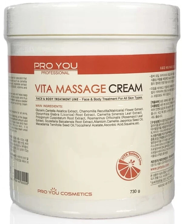 Pro You Professional - Массажный крем с витаминами Vita Massage Cream 730 г