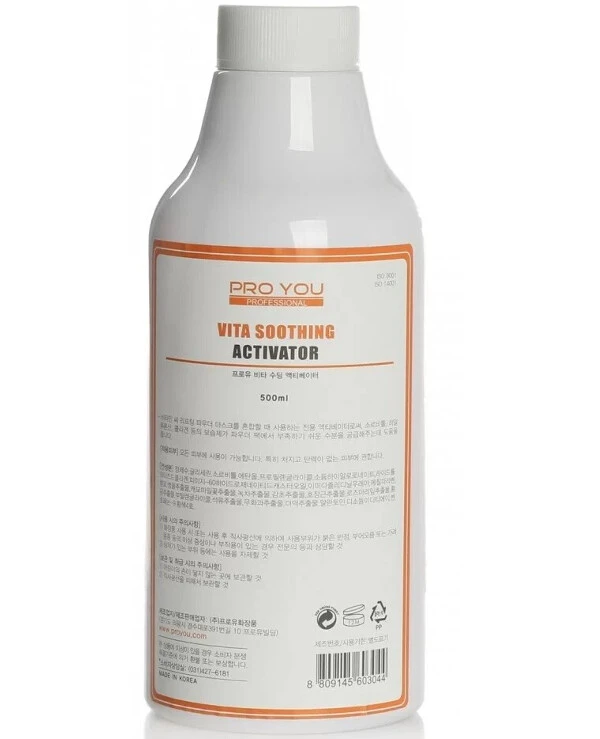 Pro You Professional - Активатор Vita Soothing Activator 500 мл