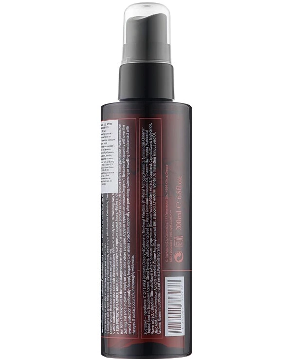 Yellow Rose - Масло-активатор загара Летнее солнце Sun Care Oil SPF10 Summer Sun 200 мл back