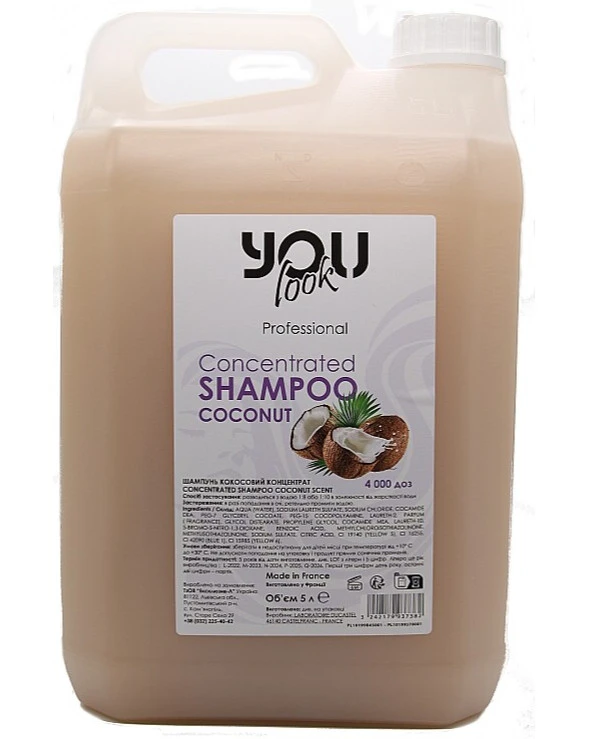 You Look - Шампунь кокосовый, концентрат Professional Shampoo 5 л