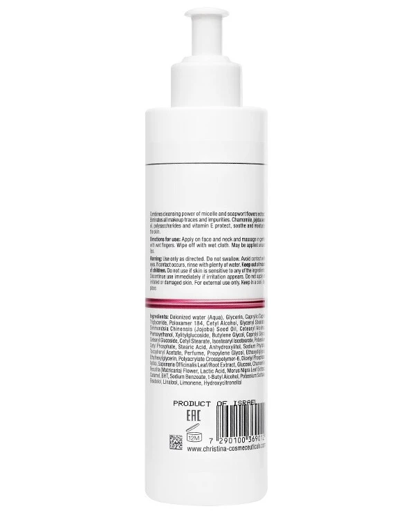 Christina Moisturizing micellar facial milk | Moisturizing micellar milk for face_2