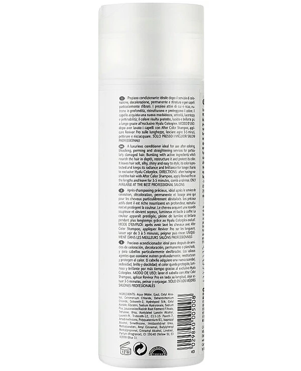 Itely Hairfashion Hair balm, color stabilizer | Hair balm, color stabilizer_2