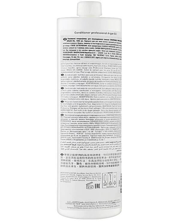 Itely Hairfashion - Питательный кондиционер для поврежденных волос Conditioner Professional Argan Oil 1000 мл back