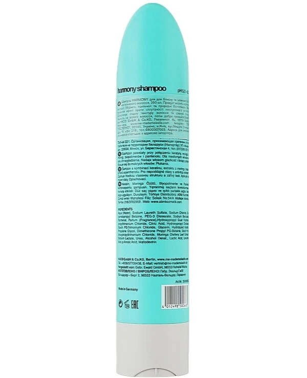MeMademoiselle - Шампунь для блиску та шовковистості волосся Harmony Shampoo 250 мл back