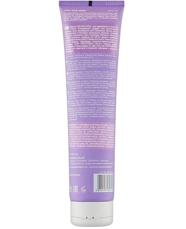 MeMademoiselle - Маска для окрашенных волос Color Lock Mask 175 мл back