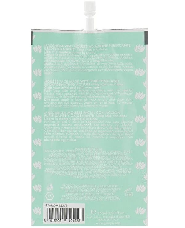 Gerard's Cosmetics - Мусс-маска для лица Mood Masks Zen Mood 15 мл back