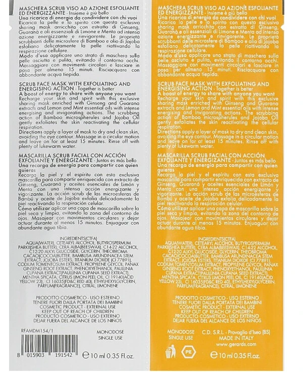 Gerard's Cosmetics - Отшелушивающая маска для лица Mood Masks Sharing Mood 20 мл back