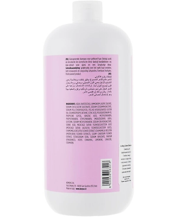 Kemon Шампунь для сияния цвета | Liding Color Shampoo фото, цена, купить