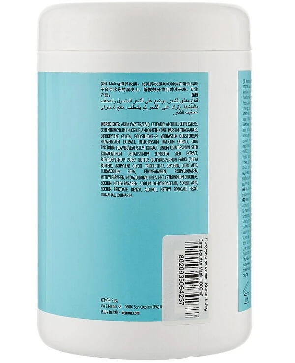 Kemon Питательная маска для сухих волос | Liding Nourish Mask фото, цена, купить