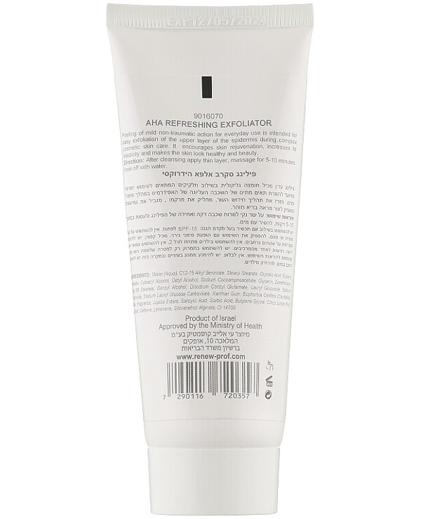 Renew - Refreshing exfoliator with AHA acids AHA Refreshing Exfoliator 70ml back