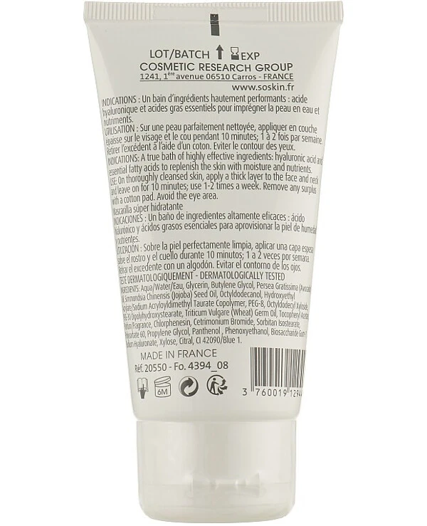 Soskin - Суперзволожуюча маска для обличчя R+ HydraWear Super Moist Mask 75 мл back