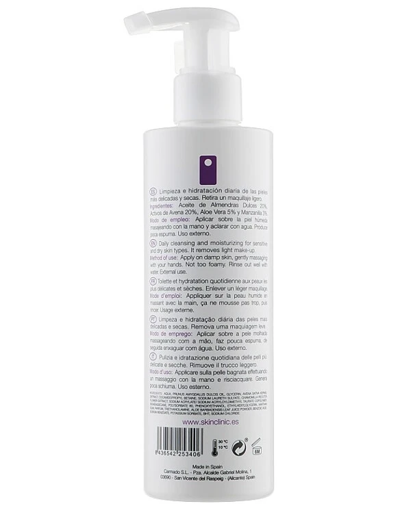 SkinClinic - Нежное очищающее средство для чувствительной кожи Sensitive Cleanser 250 мл back