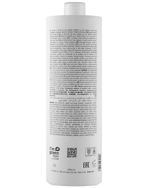 Kemon Шампунь против перхоти | Actyva Specifici Purezza Shampoo фото, цена, купить