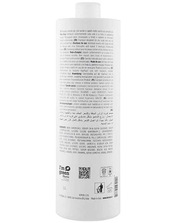 Kemon Питательный шампунь для сухих волос | Actyva Nutrizione Ricca Shampoo фото, цена, купить