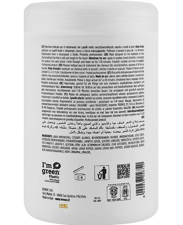 Kemon Маска для сухих волос | Actyva Nutrizione Ricca Mask фото, цена, купить