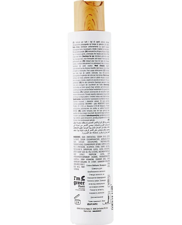 Kemon Шампунь для окрашенных волос | Actyva Colore Brillante Shampoo фото, цена, купить