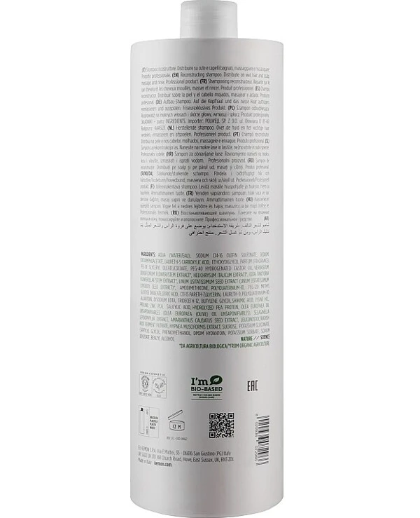 Kemon Шампунь для ослабленных и поврежденных волос | Actyva Nuova Fibra Shampoo фото, цена, купить