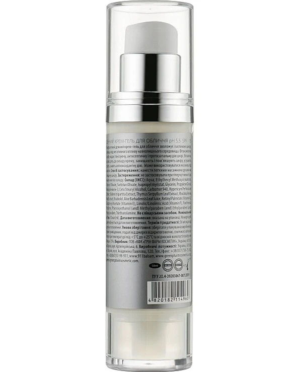 Green Pharm Cosmetic - Дневной крем-гель для лица Home Care Day Cream-gel For The Face Ultralight SPF15 50 мл back