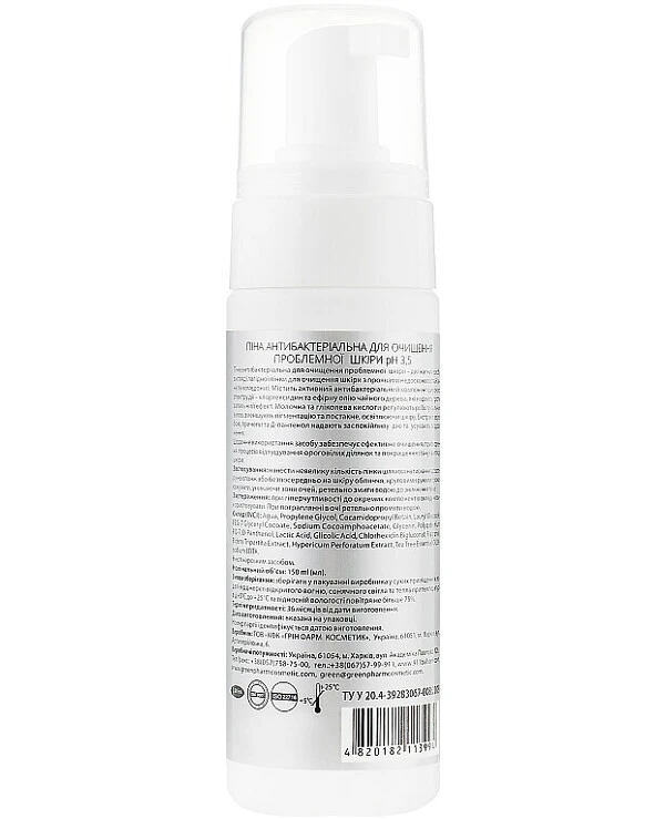 Green Pharm Cosmetic - Пена антибактериальная для очистки проблемной кожи Antibacterial Foam РН 3,5 150 мл back