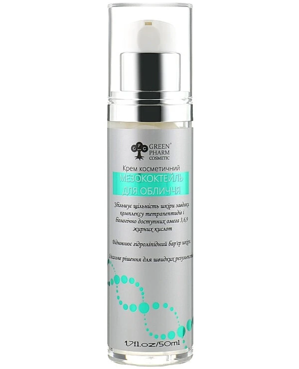 Green Pharm Cosmetic - Крем Мезококтейль для лица  50 мл