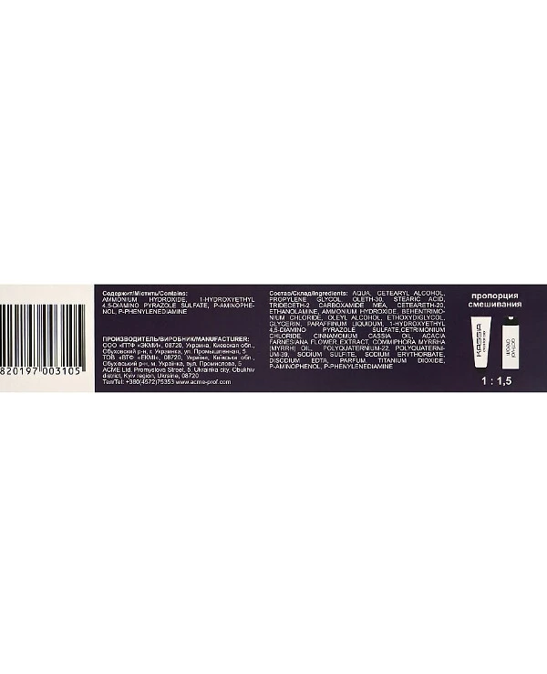Demira Professional Профессиональная стойкая крем-краска для волос с маслом мирры | Kassia Cream Hair Color фото, цена, купить