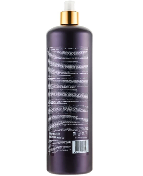 Demira Professional - Окисляющая эмульсия Acti-Vol Cream 3 %, 1000 мл back