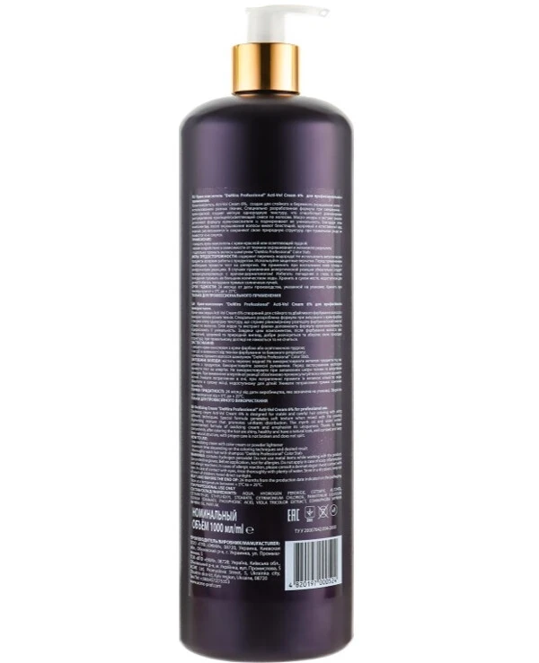 Demira Professional Окисляющая эмульсия | Acti-Vol Cream фото, цена, купить